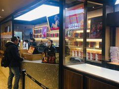 -LELECHA乐乐茶(上海五角场万达广场店)