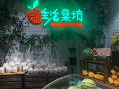 -百佳永辉超市(福田星河店)