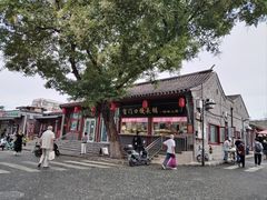 -宫门口馒头铺(创始人总店)