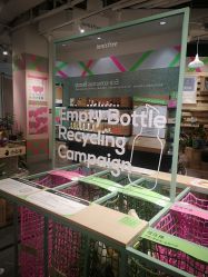 -悦诗风吟innisfree