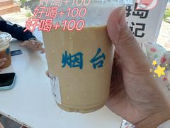 -海岛日记(养马岛店)