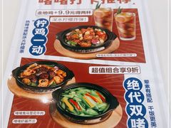 -蔡澜点心·粤菜(月星环球港店)