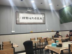 -兴乐轩老大烩面馆(济源店)