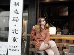 -Metal hands·铁手咖啡