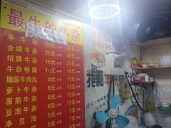 -江大后街