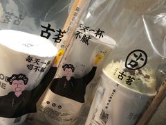 -古茗(花都骏壹万邦店)