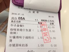 账单-太兴餐厅(东方广场分店)