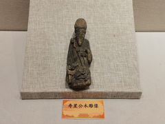 -海口市博物馆