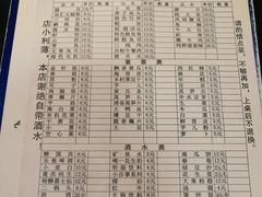 -邓莽子老火锅(中兴路总店)