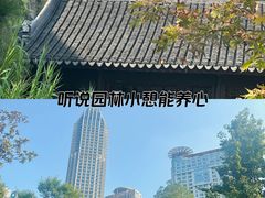 -江宁织造博物馆