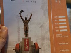 -小和庆·知味(首铸万科店)
