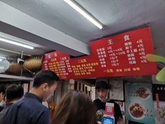 -福屿鲜捞小吃·捞化(福屿总店)