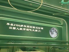 -季季红火锅(柳州城中万达二店)