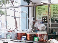 -小草糖水(海棠村店)