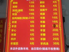 -老味道遵义虾子羊肉粉(兴关路店)