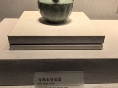 -四川宋瓷博物馆