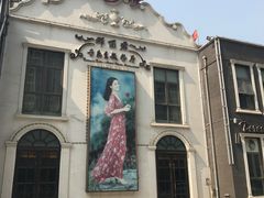 -邓丽君音乐主题餐厅