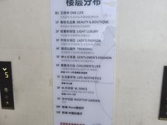 -王府井百货(总府店)