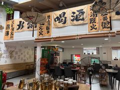 -毛辣果·红酸汤牛肉火锅&冰煮羊(西单店)