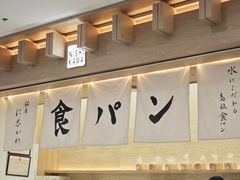 -银座仁志川GinzaNishikawa(长宁龙之梦店)