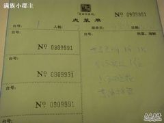 DSC00564-老东吴食府(雅都店)