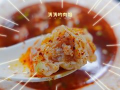 -汪家馄饨(集庆路店)