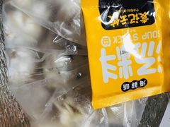 -袁记云饺(南门口店)