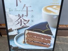 -CARINO BAKERY&CAFE(南方商城店)