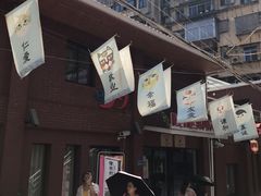 -猫咪博物馆(顶澳仔猫街店)