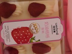 -味多美蛋糕(东直门店)