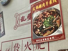 -肥龙火锅(南坪店)