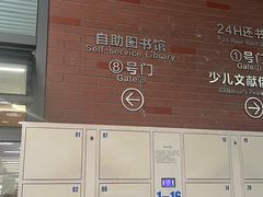 -厦门市图书馆(集美新城馆区)