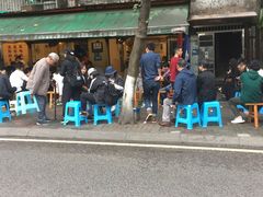 门面-岗上渣渣老火锅(两路口店)