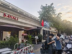 -大鸭梨烤鸭(甘家口店)