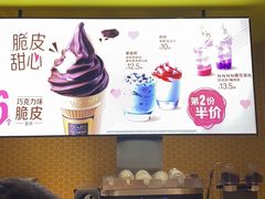 -麦当劳(苏州中心星悦汇店)