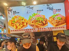 -周小亮丁家坡洋芋(全国总店)