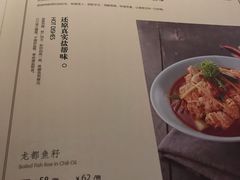 菜单-锦府盐帮·李宅(领展购物广场中关村店)