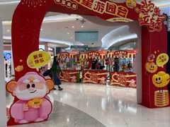 -深圳龙华星河COCO City(民治店)