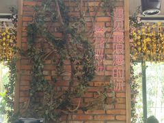 -乌记大厨餐厅