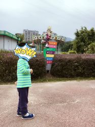 点击看大图 -福州儿童公园