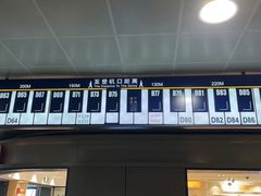 -上海浦东国际机场-T2航站楼
