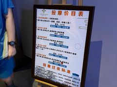 -星河湾温泉洗浴酒店