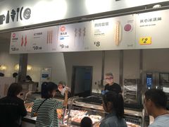 -宜家·瑞典风味餐厅(北京西红门店)