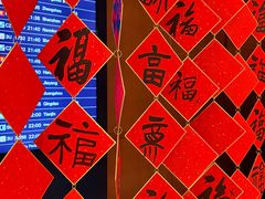 -杭州萧山国际机场