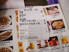 -仑头海鲜城(仑头环村南路店)