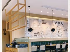 -天怡興·百年蒸饺(中心书城店)