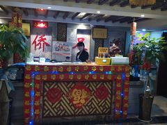 -重庆家富富侨养生会所全省示范店(东五路店)