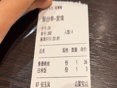 -好嫂子酱猪手•农家菜(蒲黄榆店)