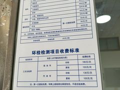 -上海市第十四机动车安全检测站