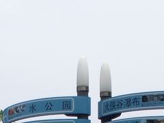 -东部华侨城